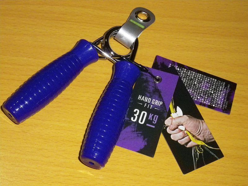 ハンドグリップ買いました 負け組貧乏ライフ