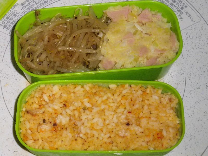 今日の弁当はレシピ付き 負け組貧乏ライフ