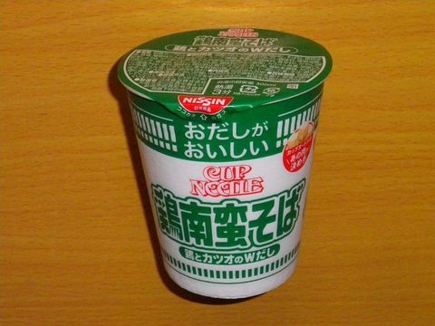 麺類 負け組貧乏ライフ