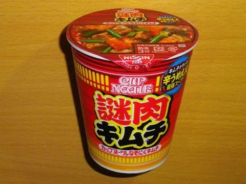 麺類 負け組貧乏ライフ