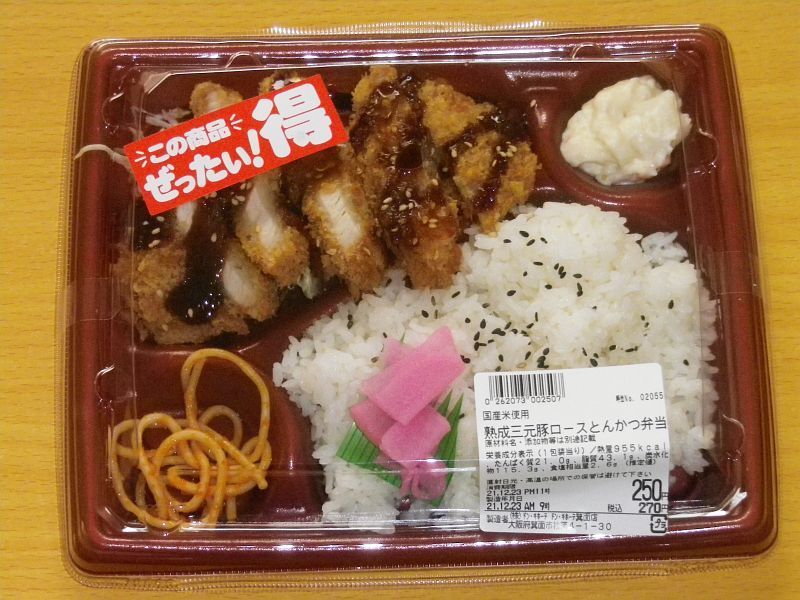 弁当 負け組貧乏ライフ