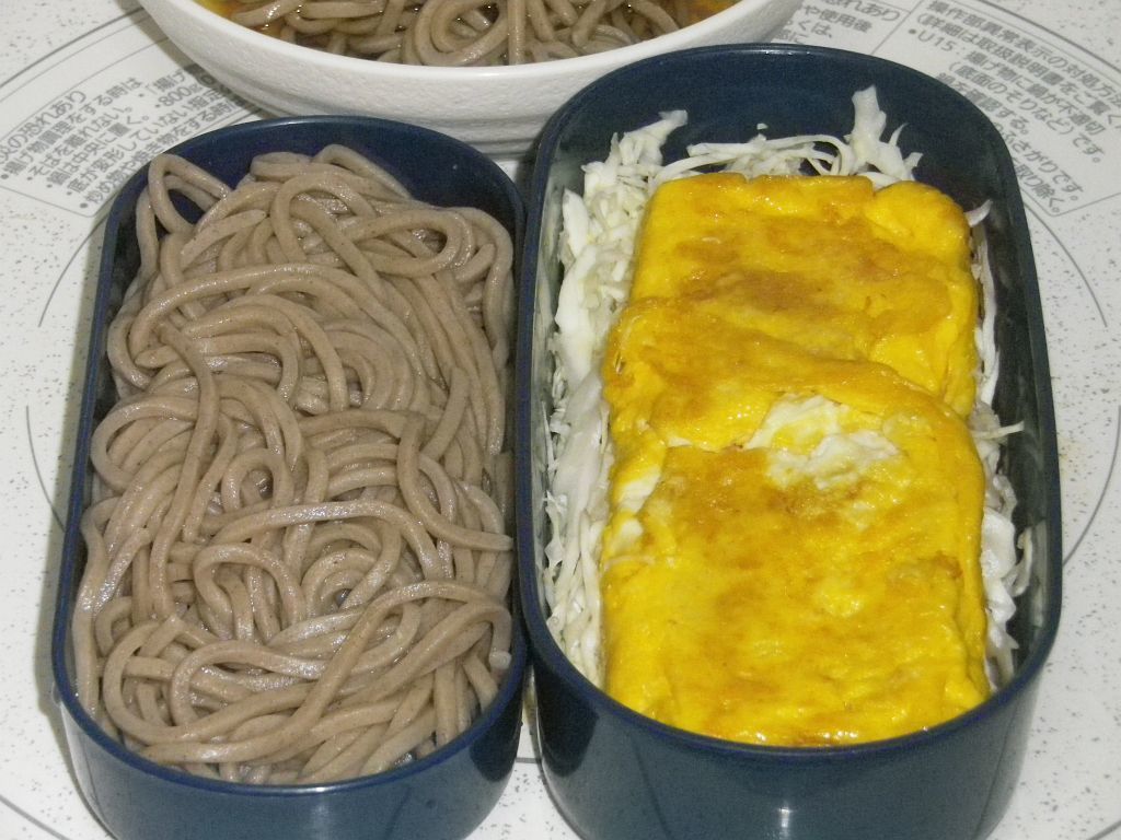 弁当 負け組貧乏ライフ